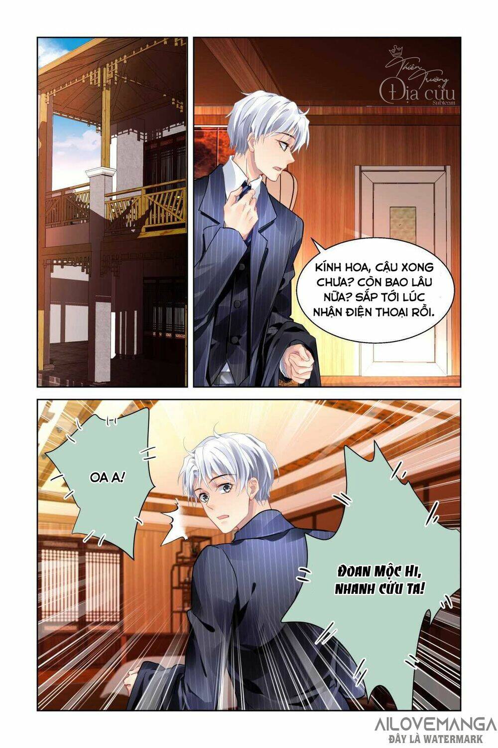 linh khiết chapter 493 - Trang 2