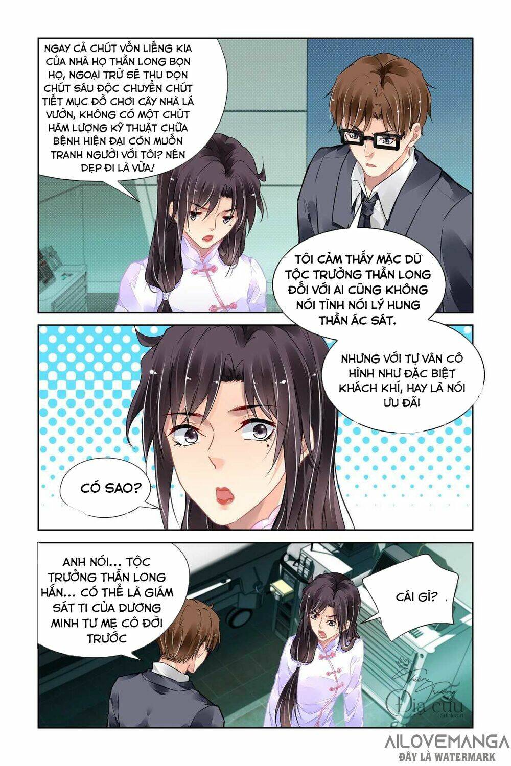 linh khiết chapter 493 - Trang 2