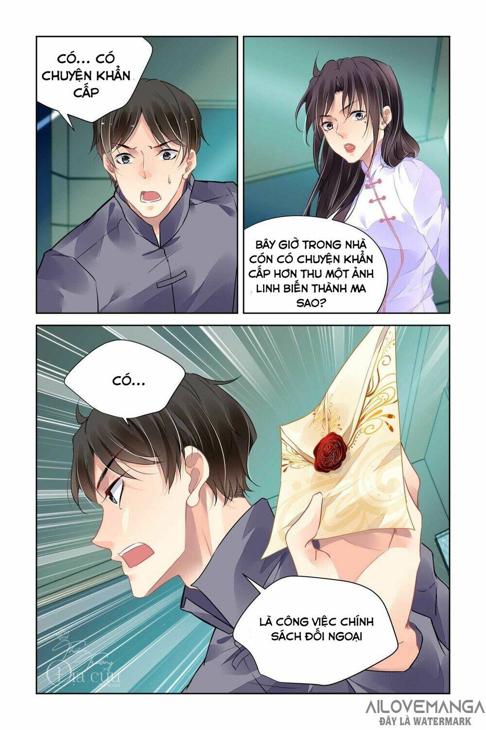 linh khiết chapter 493 - Trang 2