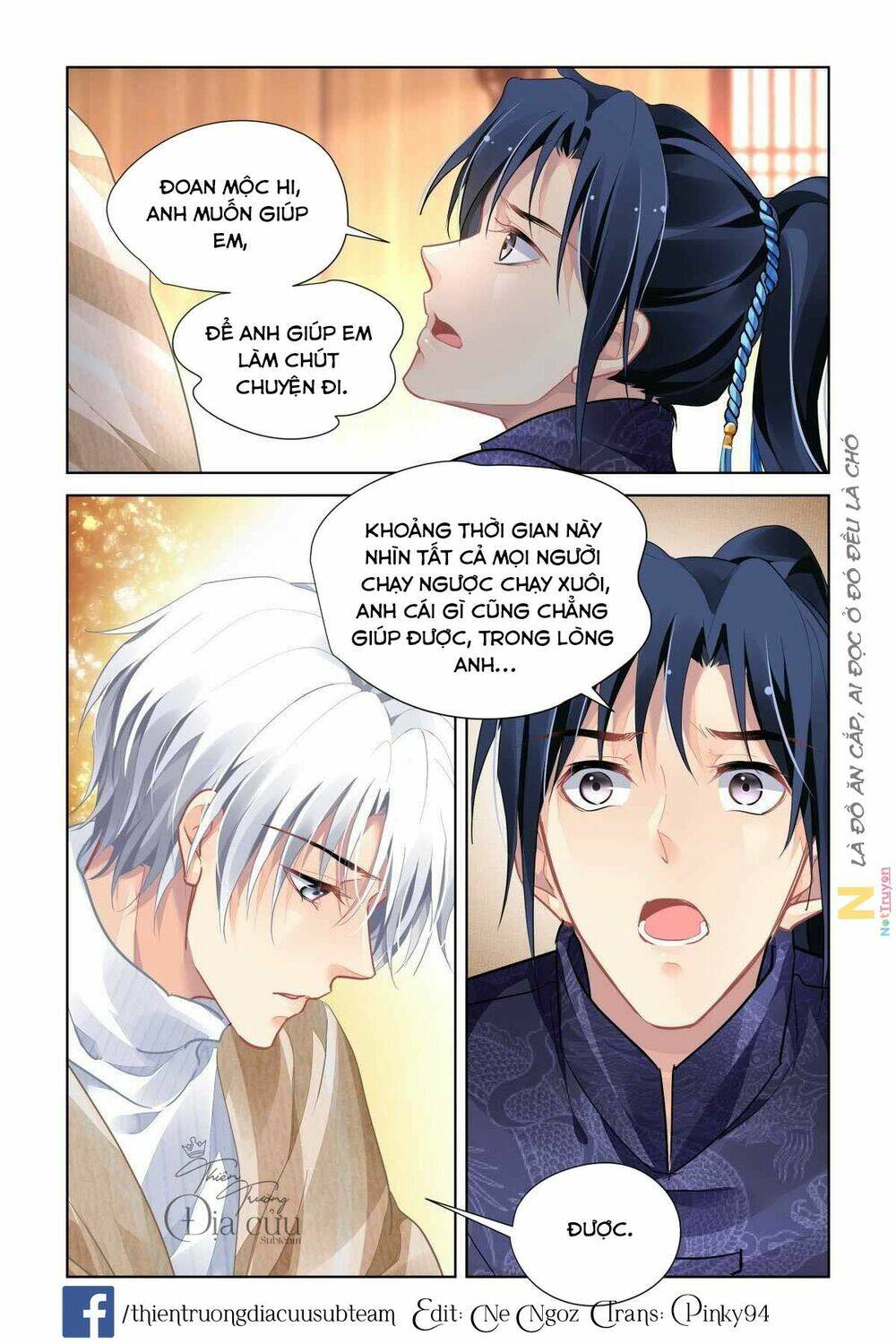 linh khiết chapter 524: thiên địa trận (3) - Trang 2