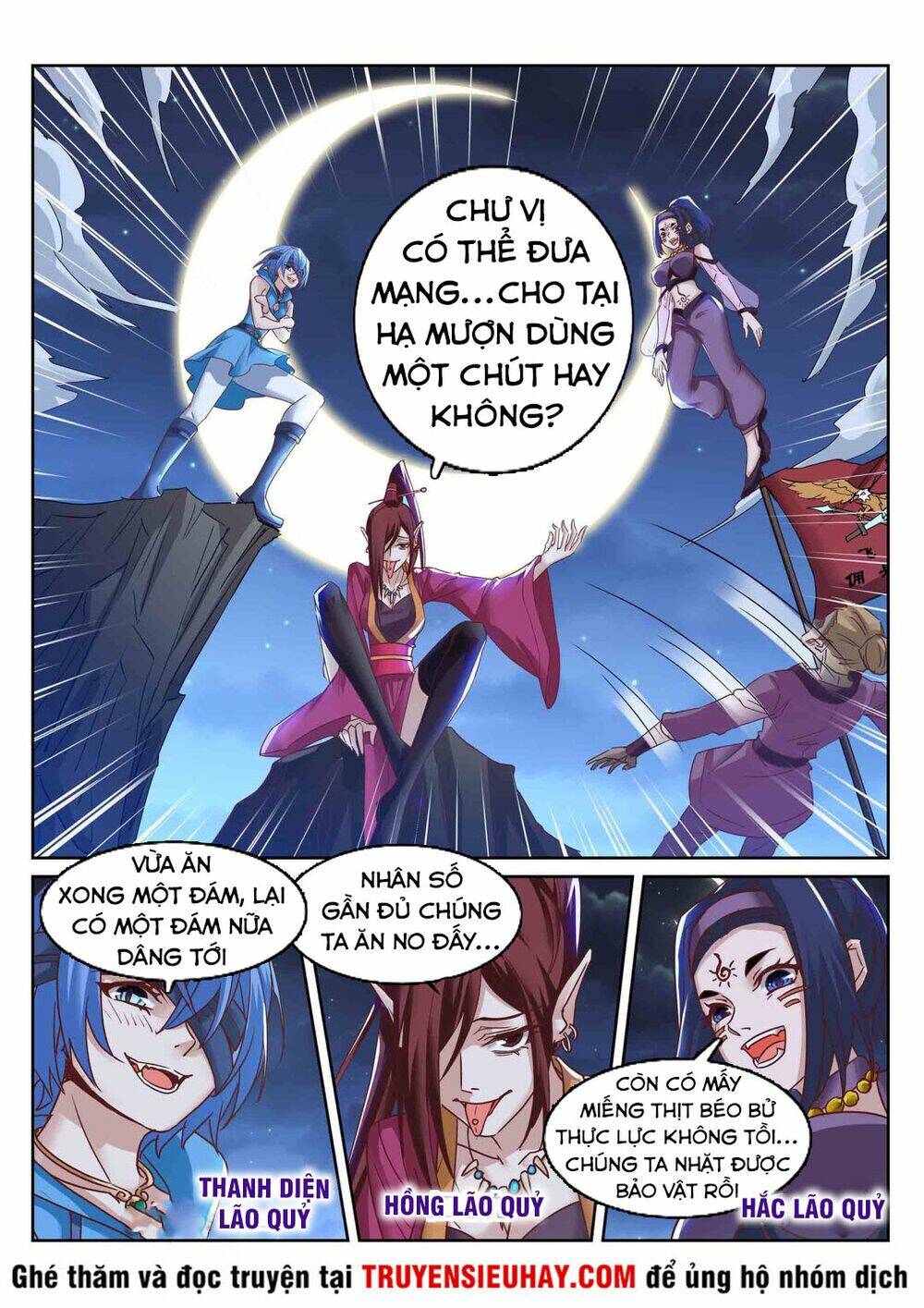 linh võ đế tôn Chapter 219 - Trang 2