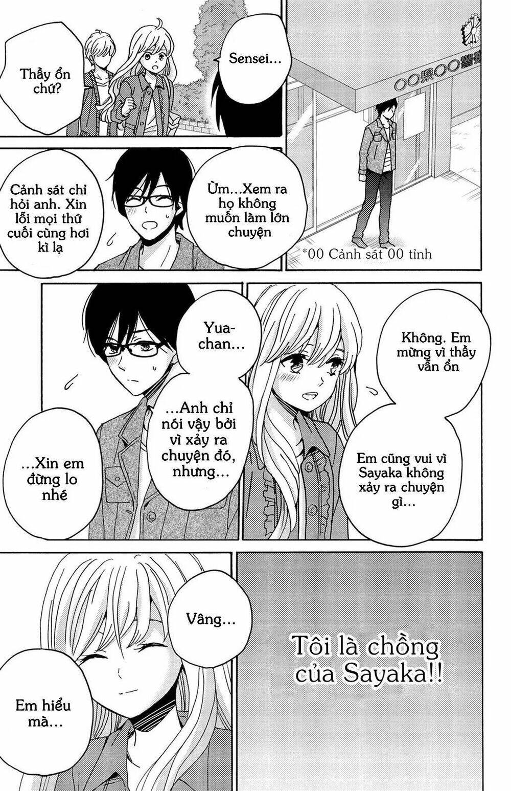 Lion to Hanayome Chapter 10 - Trang 2