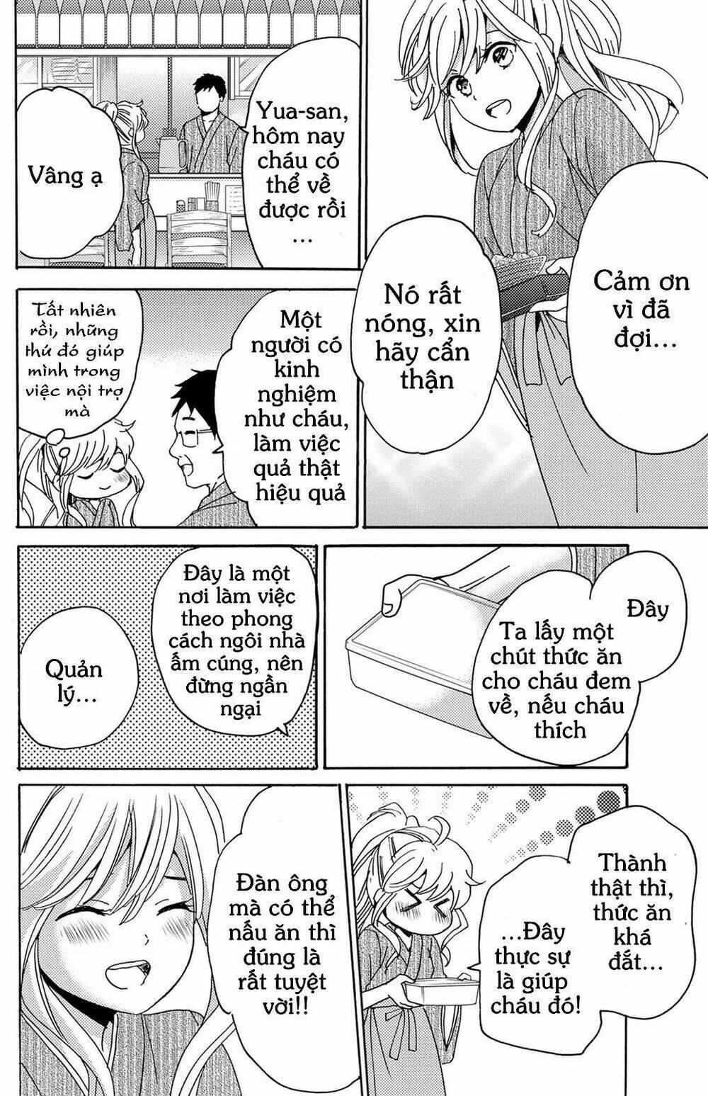 Lion to Hanayome Chapter 11 - Trang 2