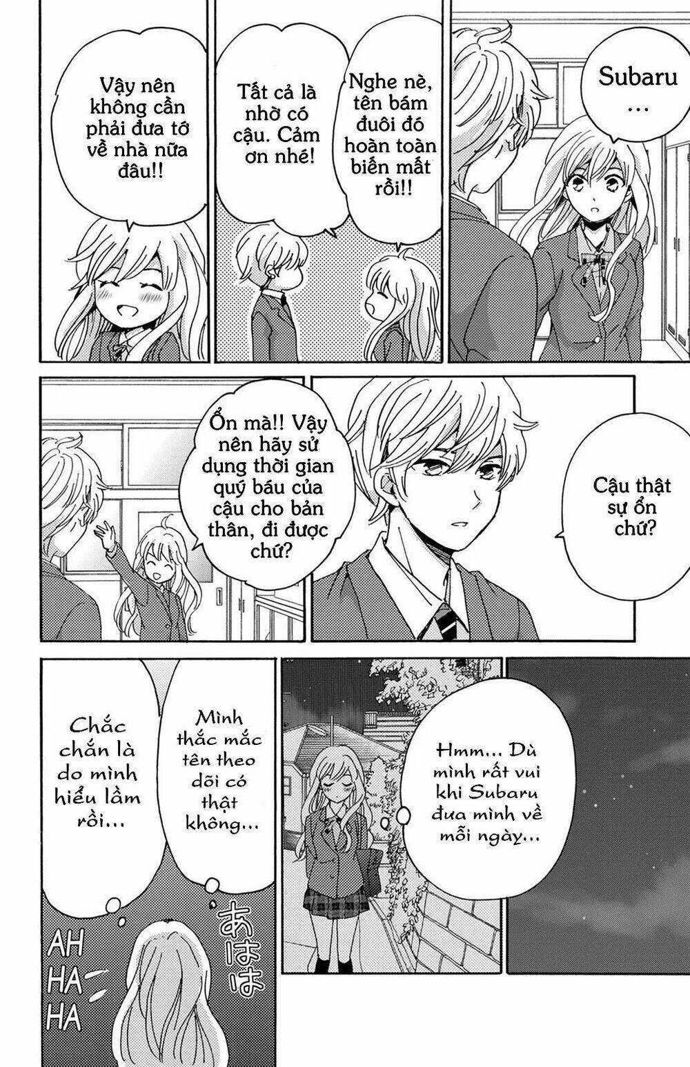 Lion to Hanayome Chapter 11 - Trang 2