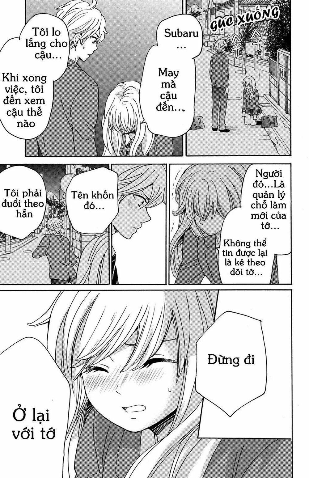 Lion to Hanayome Chapter 11 - Trang 2