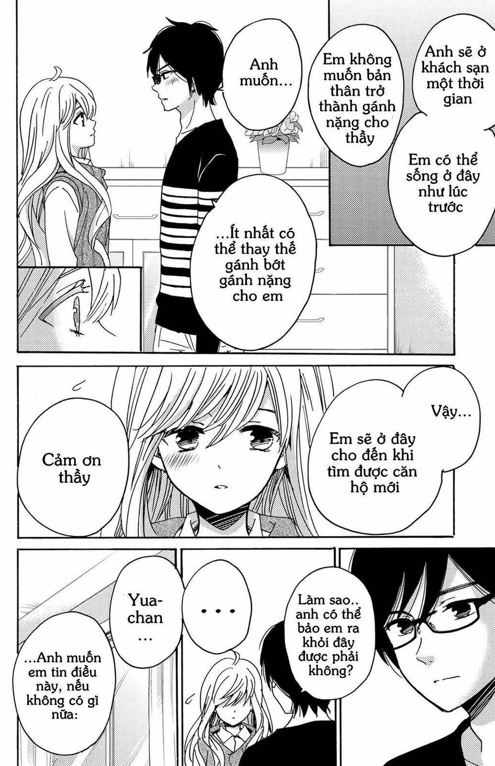 Lion to Hanayome Chapter 11 - Trang 2