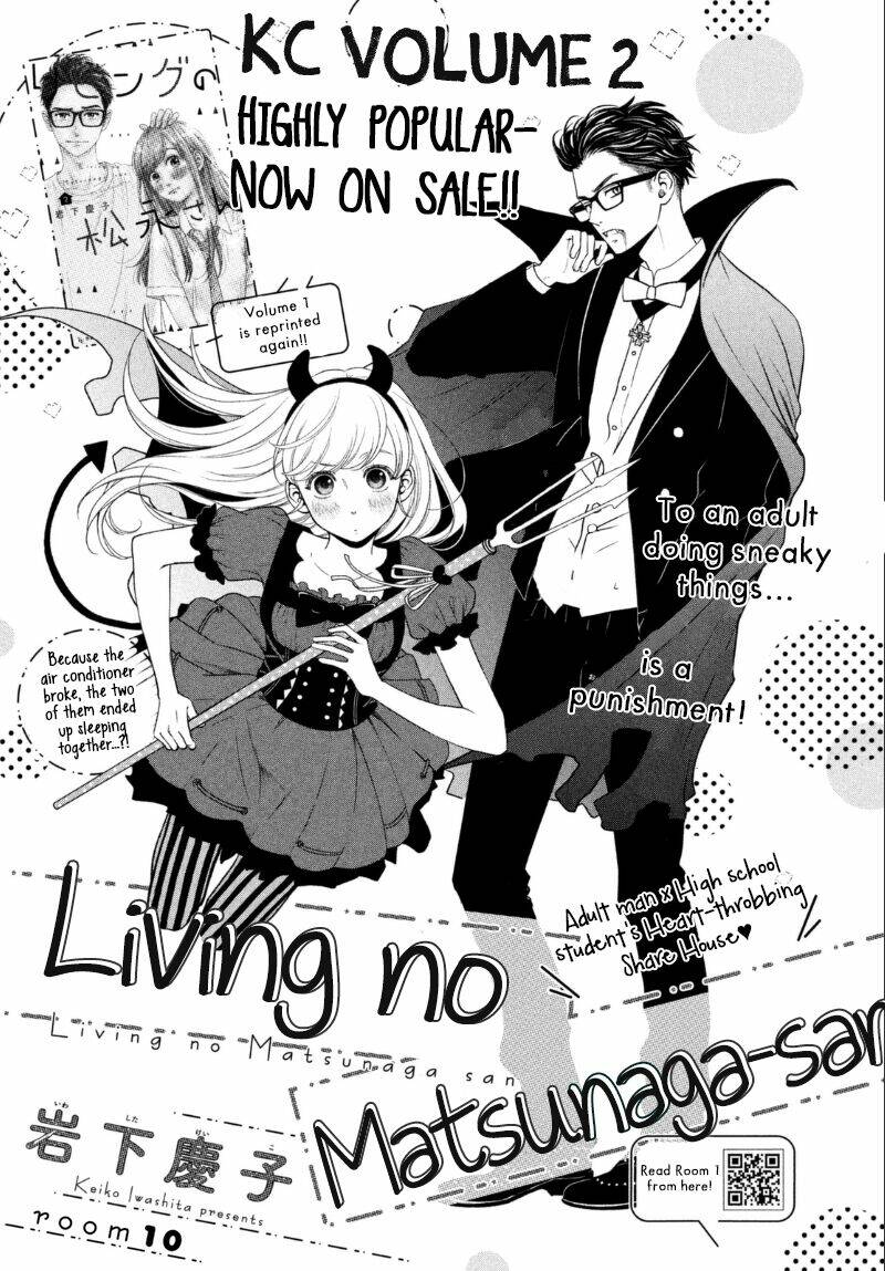 Living no Matsunaga-san Chapter 10 - Trang 2