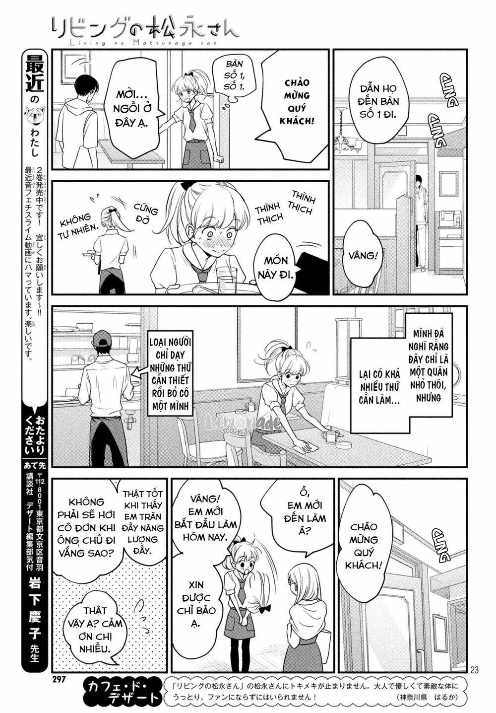 Living no Matsunaga-san Chapter 10 - Trang 2