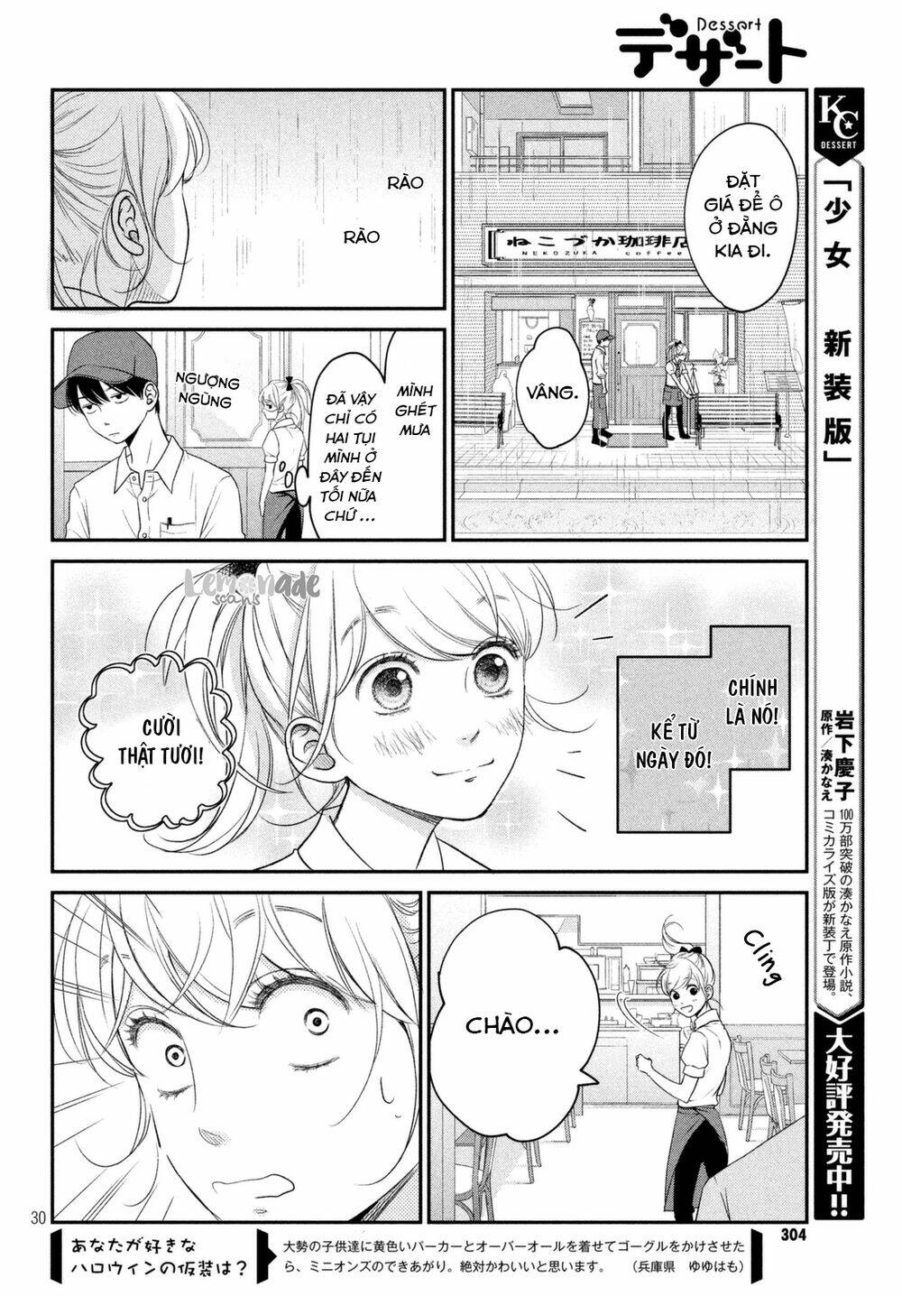 Living no Matsunaga-san Chapter 10 - Trang 2