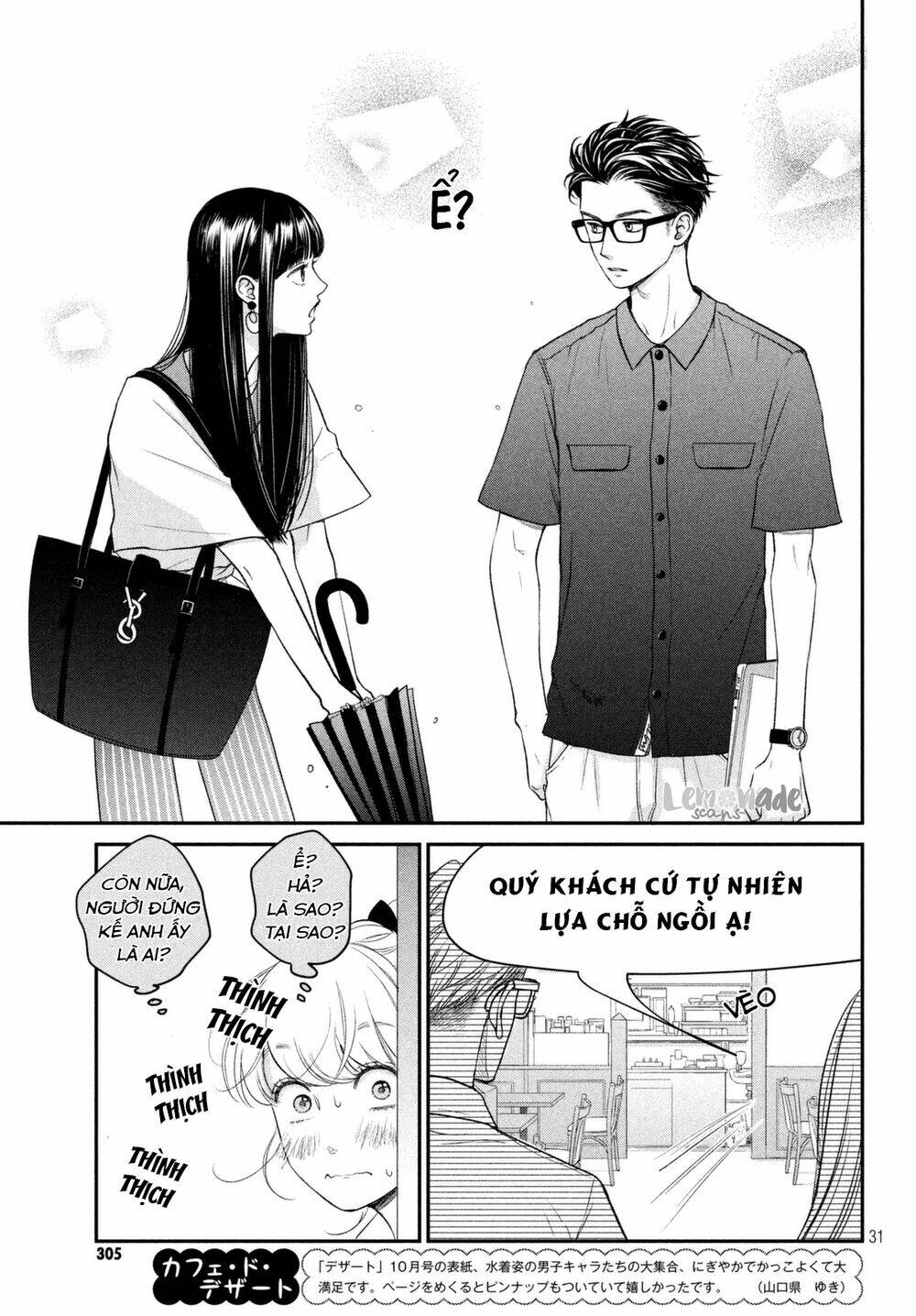 Living no Matsunaga-san Chapter 10 - Trang 2