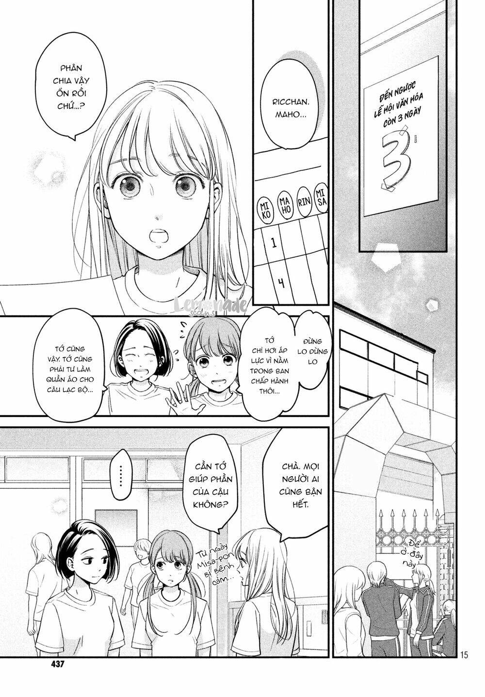 Living no Matsunaga-san Chapter 19 - Next Chapter 20