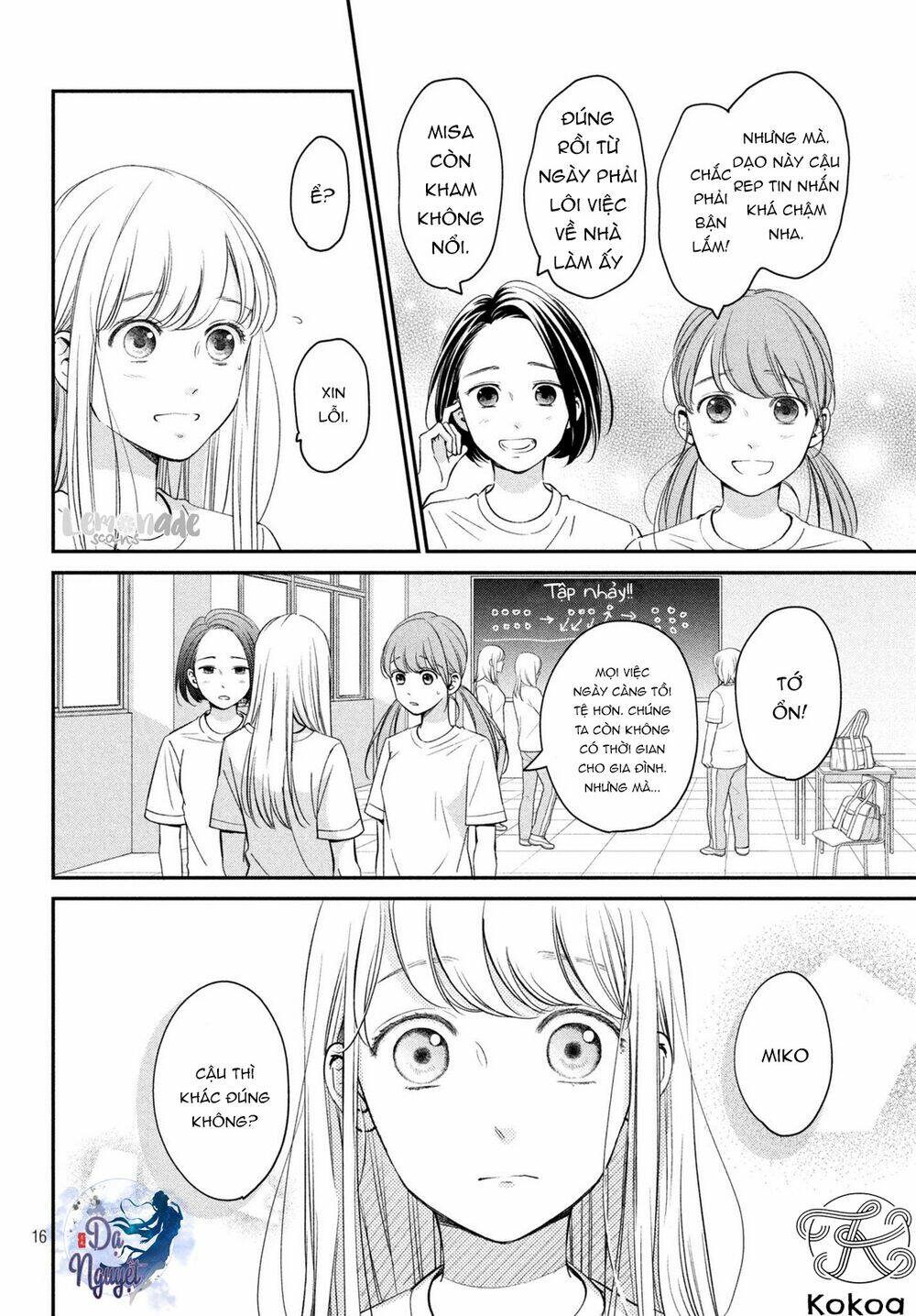 Living no Matsunaga-san Chapter 19 - Next Chapter 20