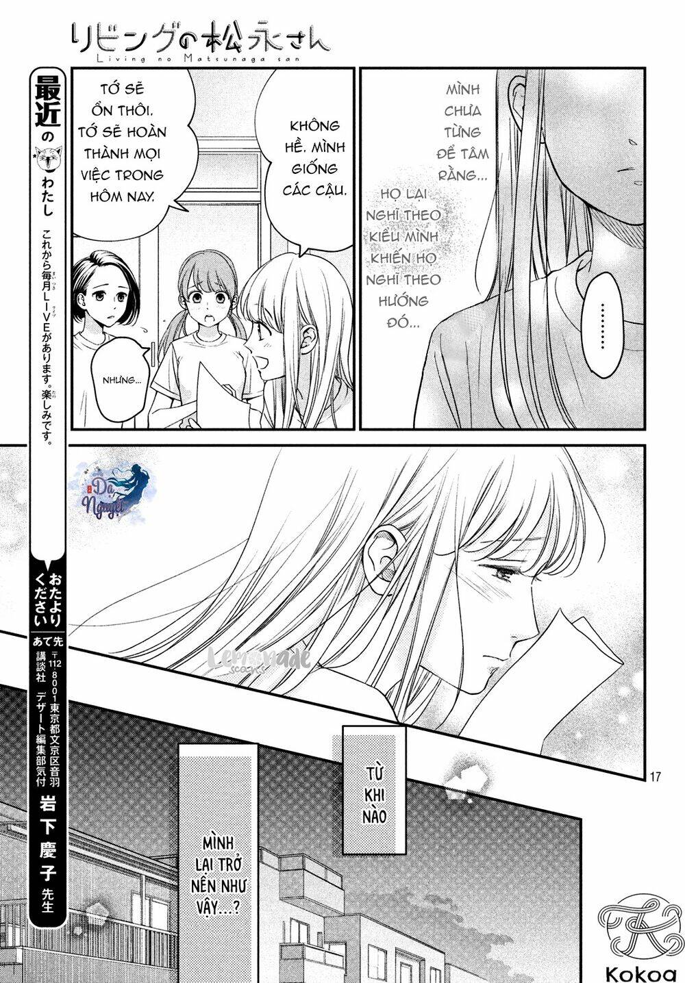 Living no Matsunaga-san Chapter 19 - Next Chapter 20