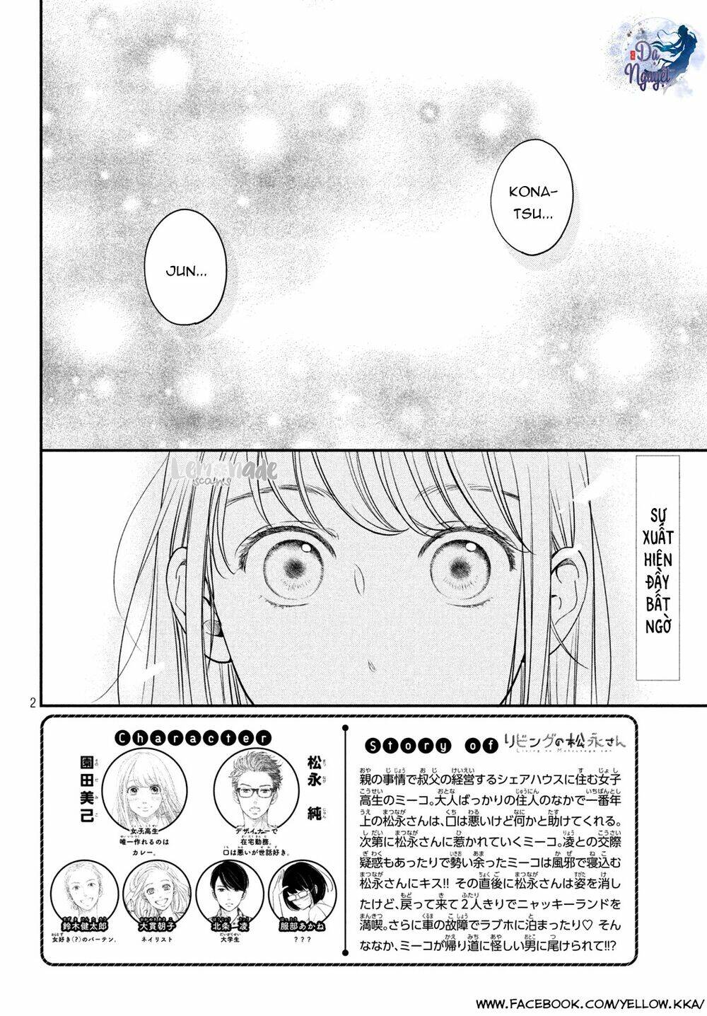 Living no Matsunaga-san Chapter 19 - Next Chapter 20