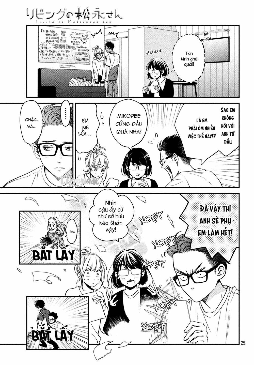 Living no Matsunaga-san Chapter 19 - Next Chapter 20