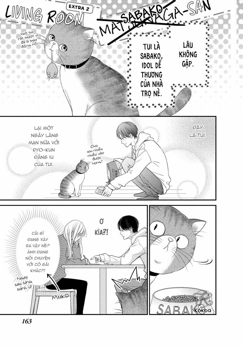 Living no Matsunaga-san Chapter 24.5 - Next Chapter 25