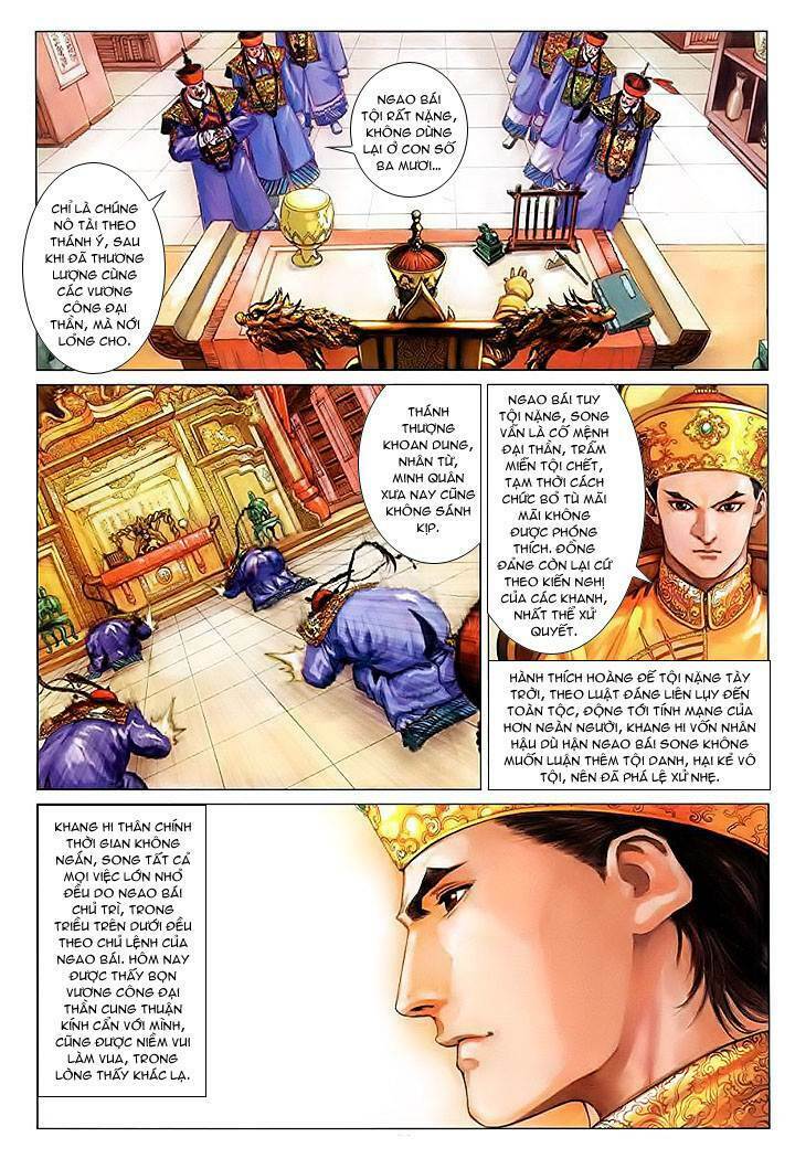 lộc đỉnh kí chapter 11 - Trang 2