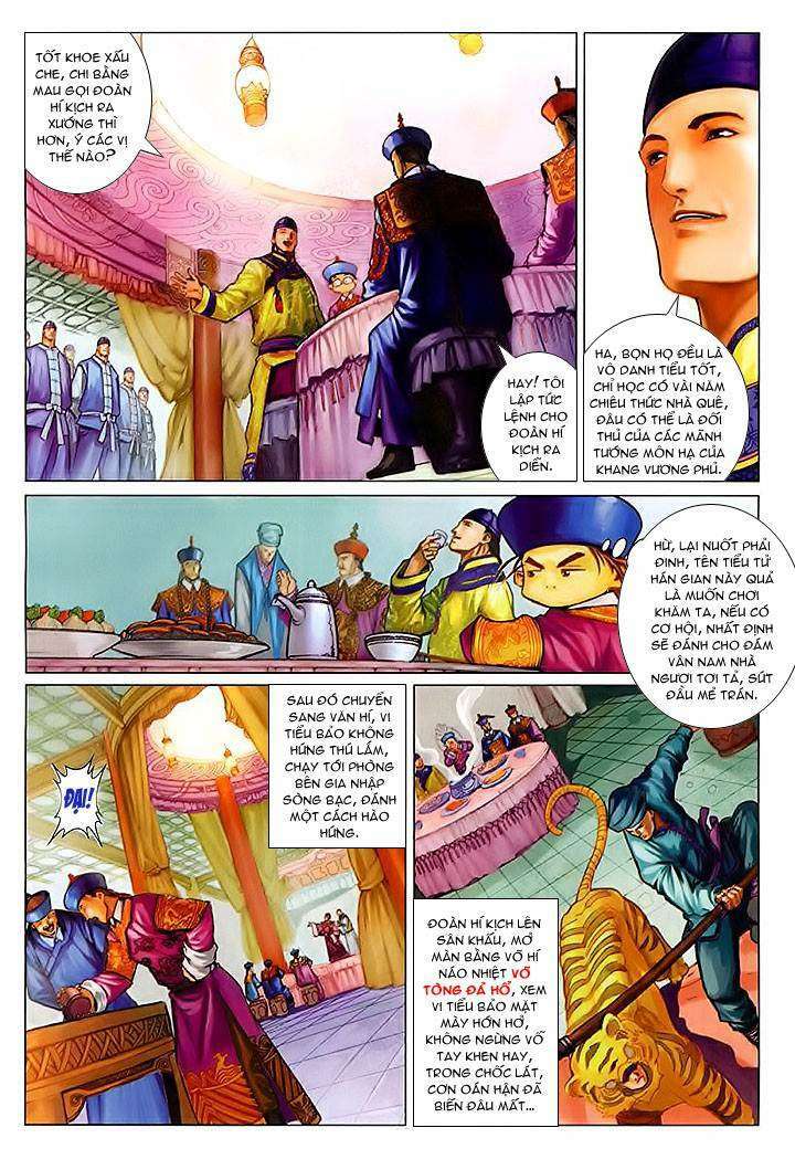 lộc đỉnh kí chapter 20 - Trang 2