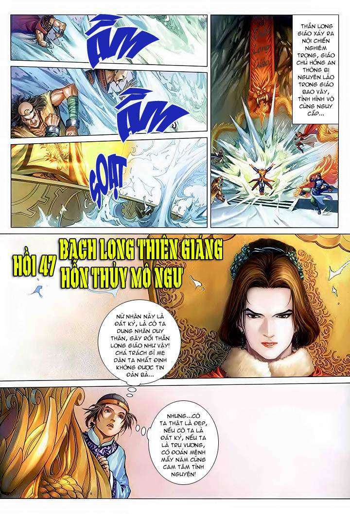 lộc đỉnh kí chapter 47 - Trang 2