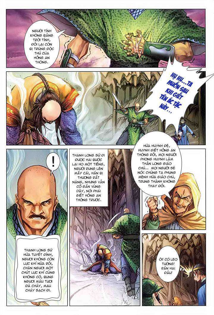 lộc đỉnh kí chapter 47 - Trang 2