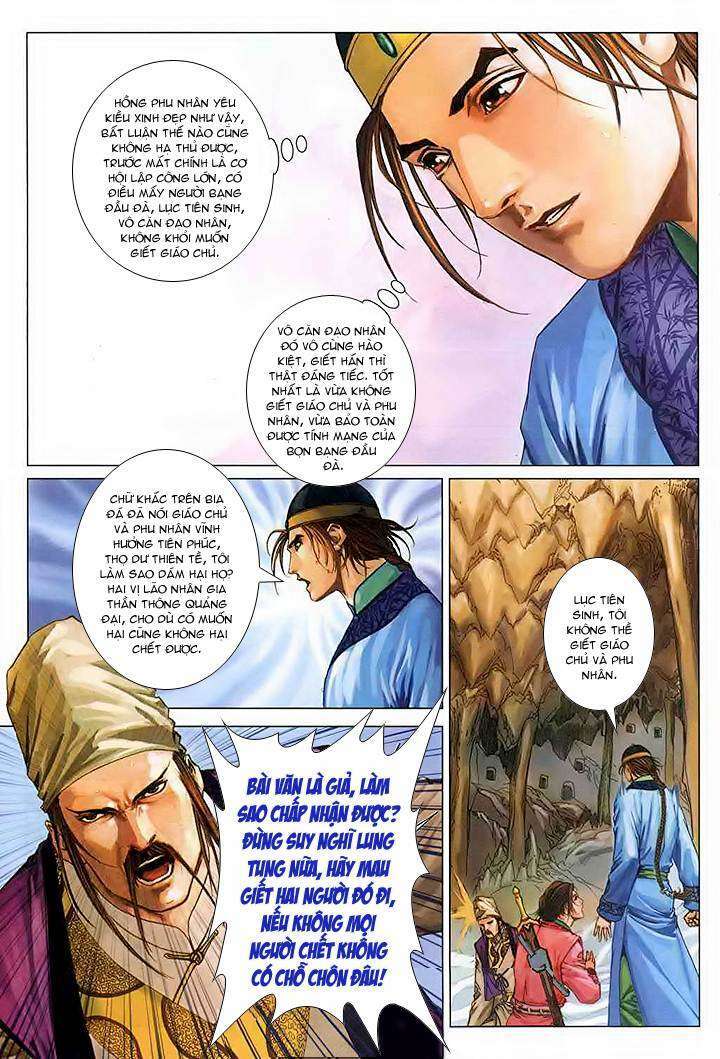 lộc đỉnh kí chapter 47 - Trang 2