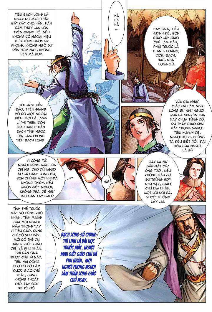 lộc đỉnh kí chapter 47 - Trang 2