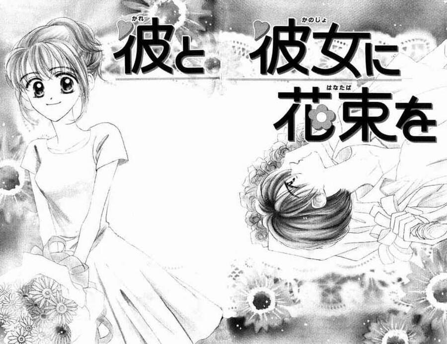 Lời Chào Ban Mai Chapter 5 - Next Chapter 6