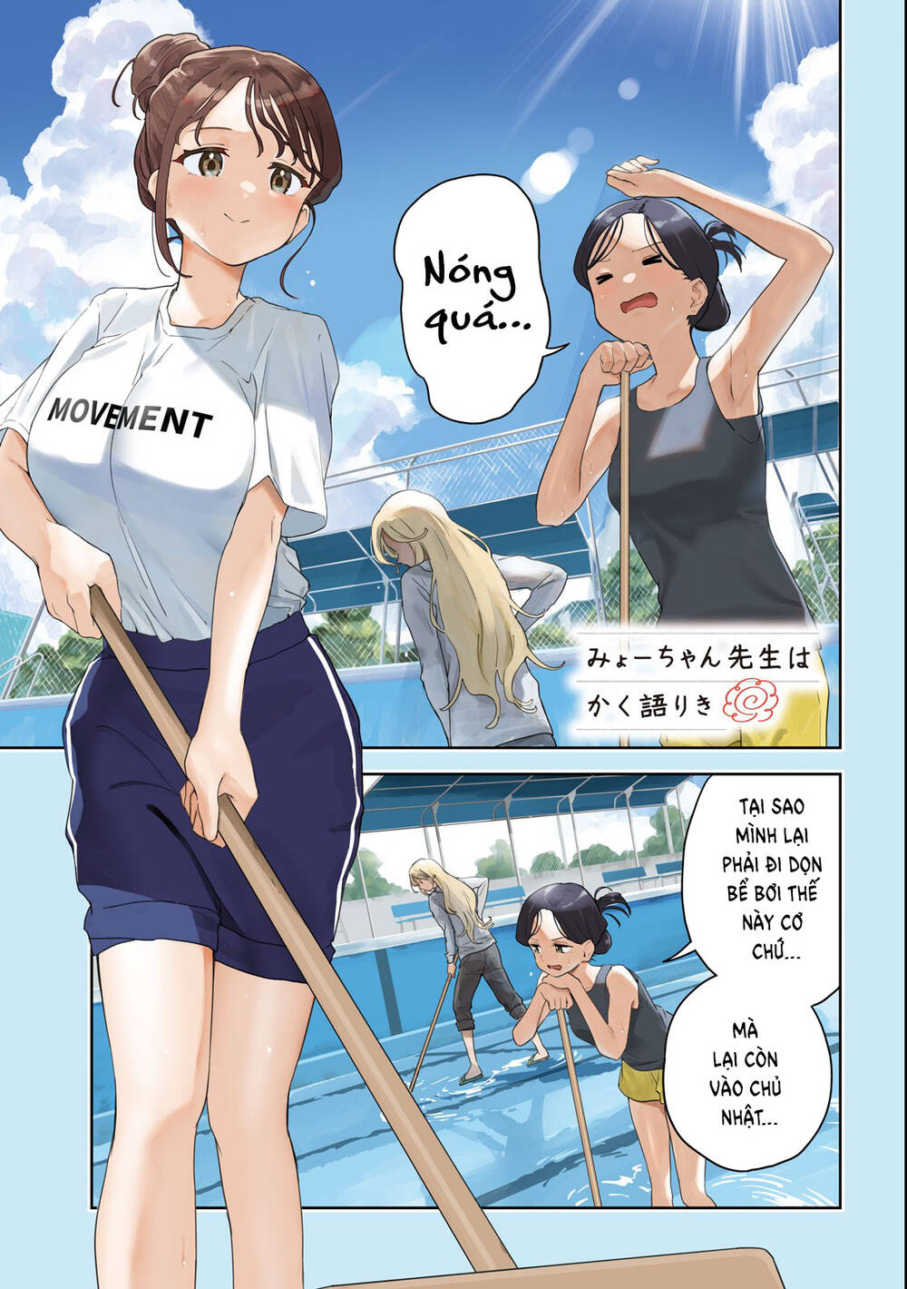 lời khuyên từ miyo sensei chapter 14 - Trang 2