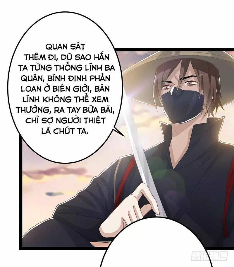 Lời Nguyền Lâu Lan: Bạo Quân Hung Ác Sủng Ái Ta Chapter 142 - Trang 2