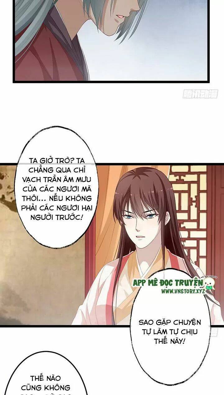 Lời Nguyền Lâu Lan: Bạo Quân Hung Ác Sủng Ái Ta Chapter 151 - Next Chapter 152