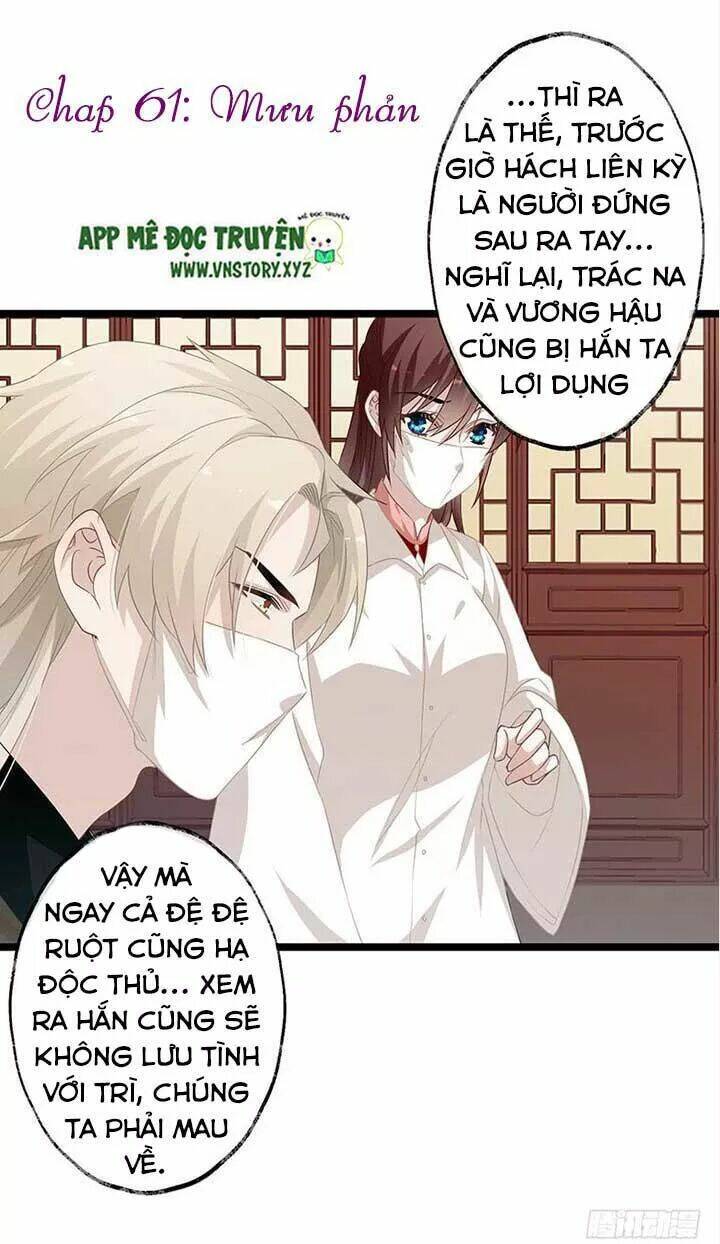 Lời Nguyền Lâu Lan: Bạo Quân Hung Ác Sủng Ái Ta Chapter 156 - Next Chapter 157