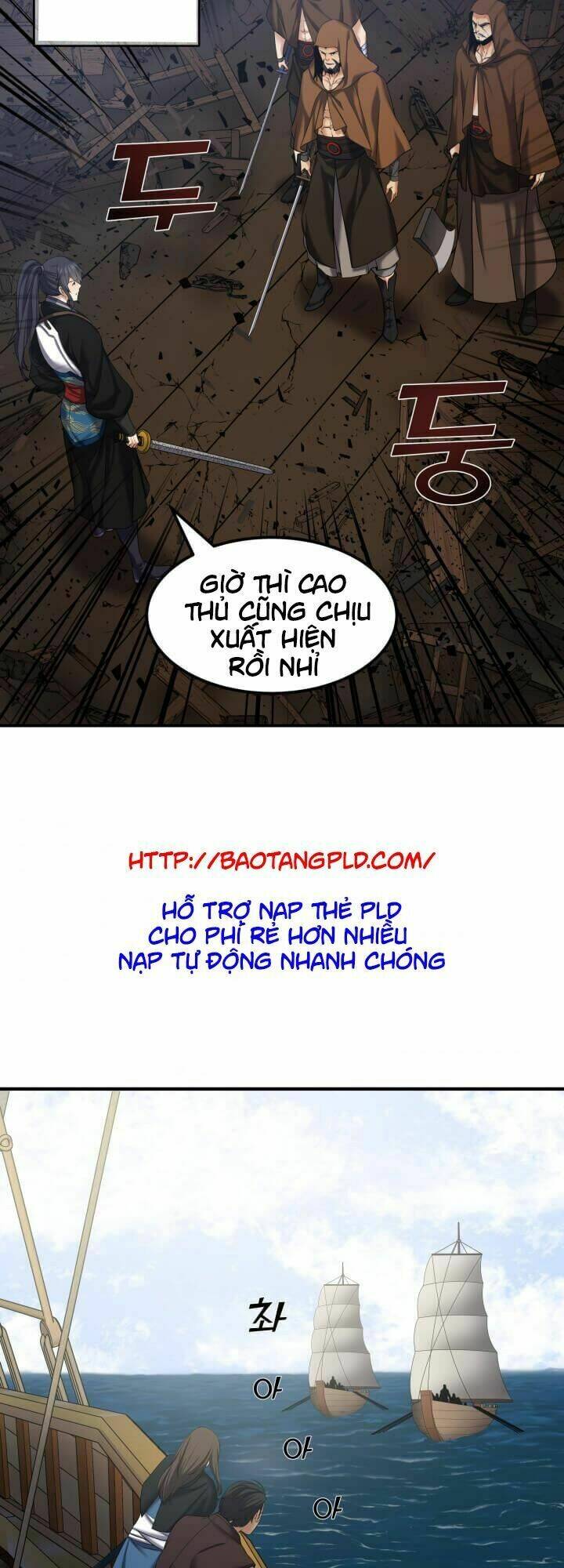 lôi thần chuyển sinh chương 7 - Next chapter 8