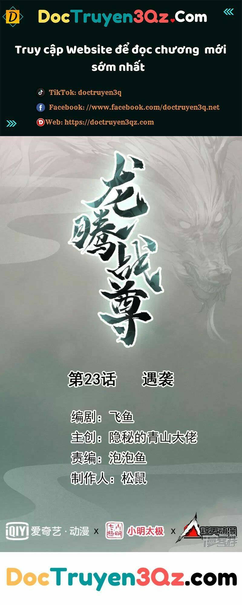 long hồn chiến tôn chapter 23 - Trang 2