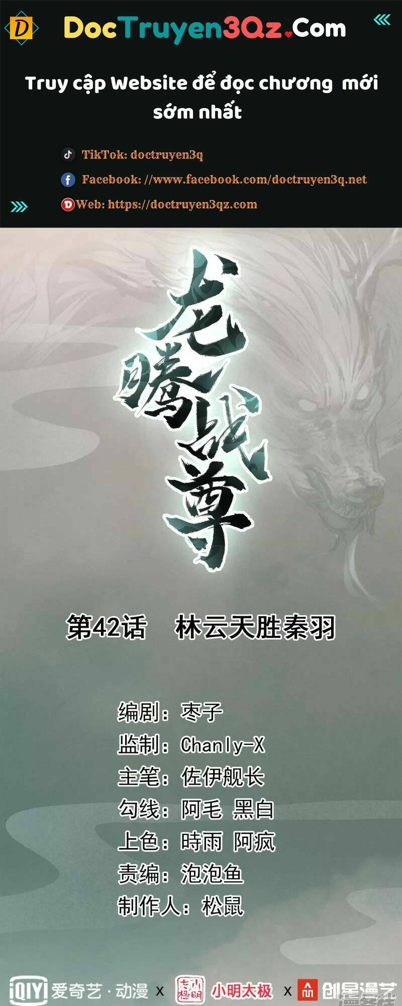 long hồn chiến tôn chapter 42 - Trang 2