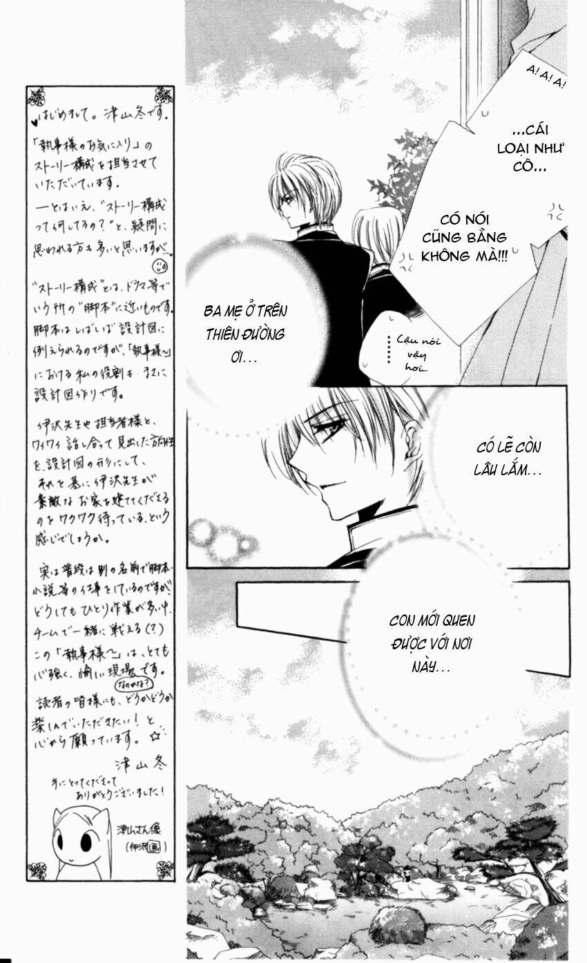 Lớp học quản gia - Shitsuji-sama no Okiniiri Chapter 2 - Trang 2