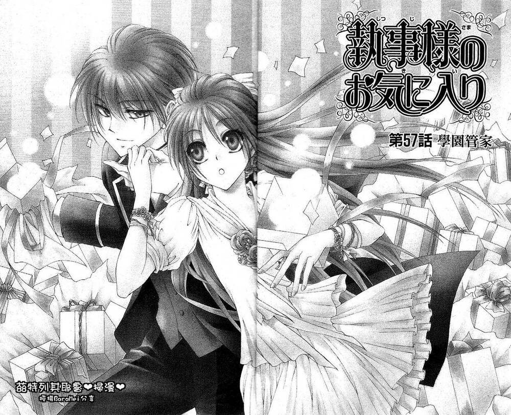 Lớp học quản gia - Shitsuji-sama no Okiniiri Chapter 57 - Trang 2