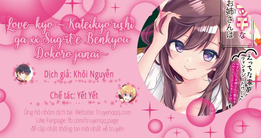 love-kyo: kateikyoushi ga xx sugite benkyou dokoro ja nai chapter 6.6 - Trang 2