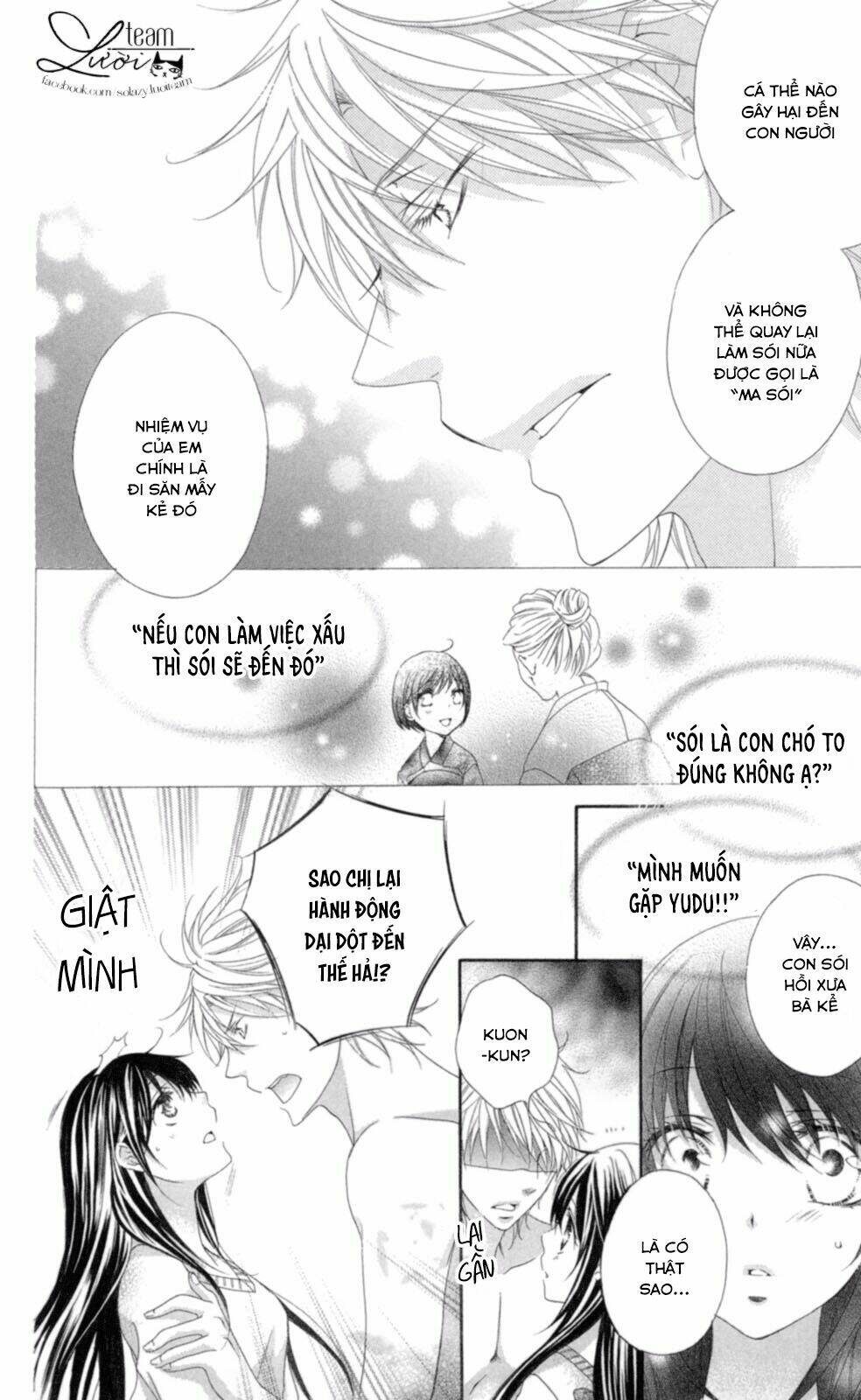 Love X Wanko Chapter 2 - Trang 2