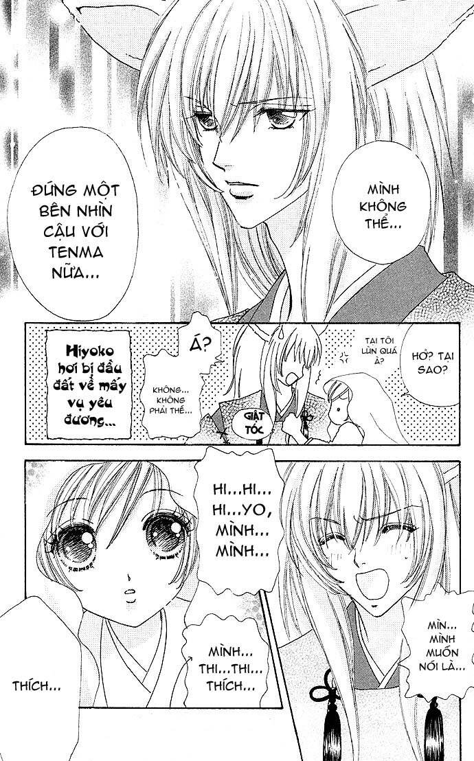 Love♥Monster Chapter 23 - Trang 2