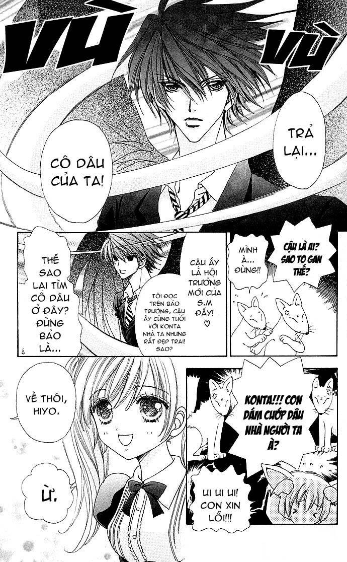 Love♥Monster Chapter 23 - Trang 2