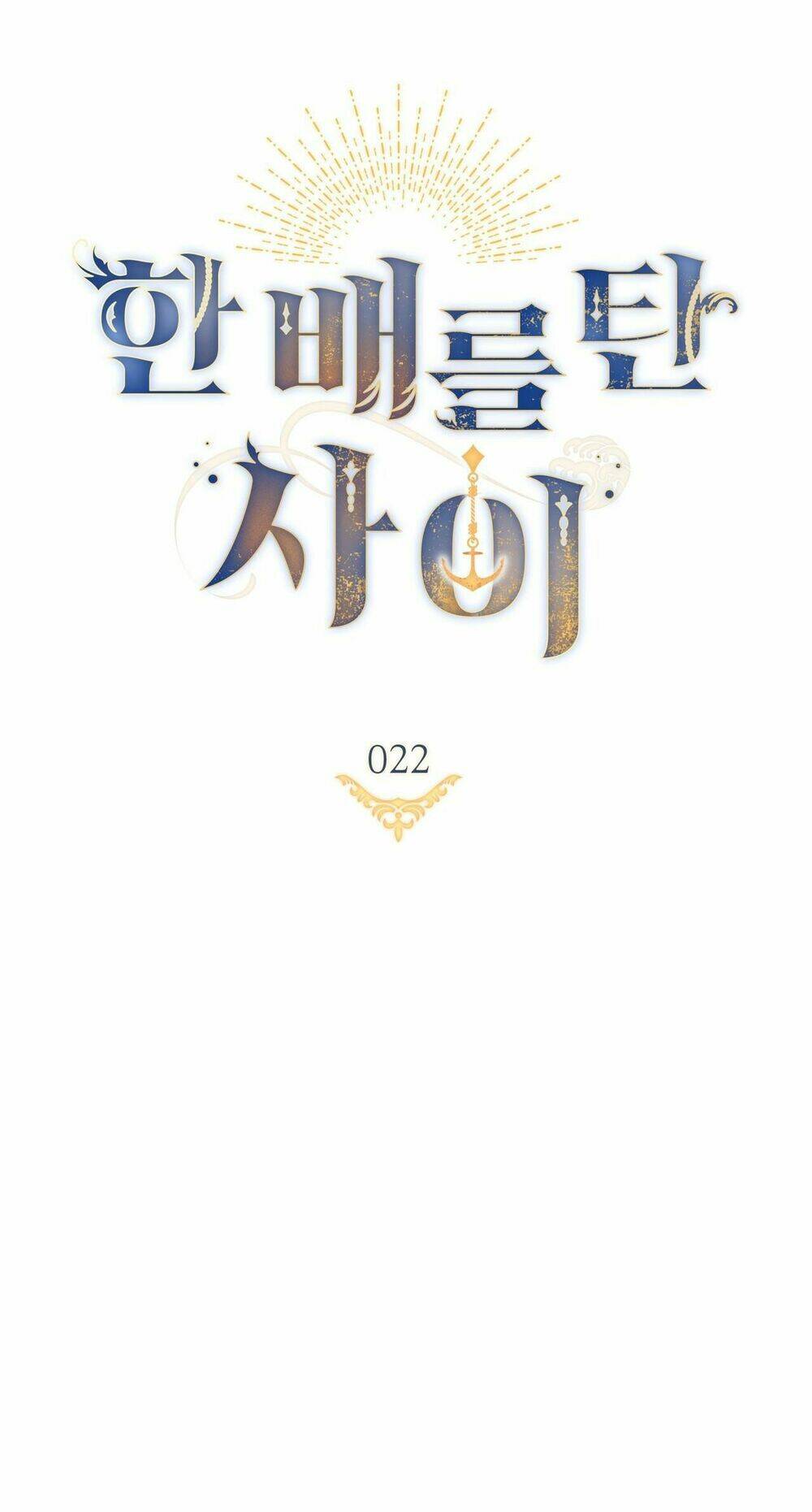 lừa người hợp với em chapter 22 - Next chapter 23