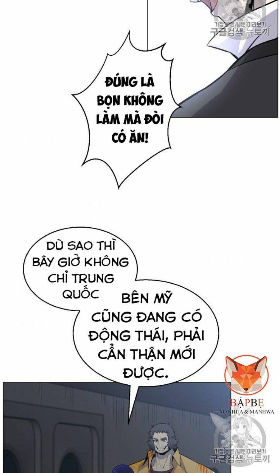 luân hồi ác nhân chapter 49 - Trang 2