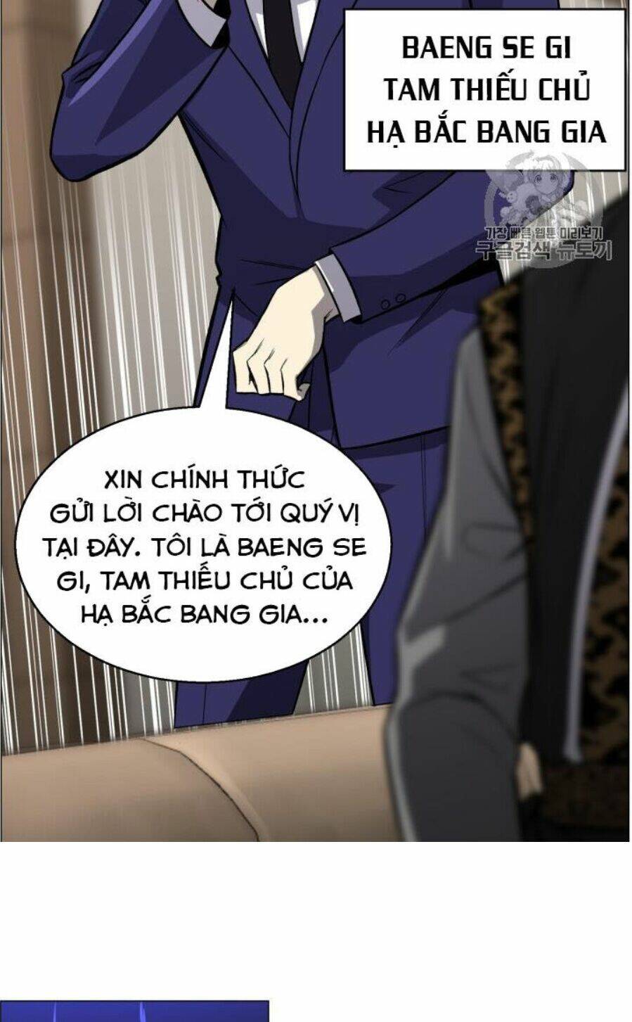 luân hồi ác nhân chapter 49 - Trang 2