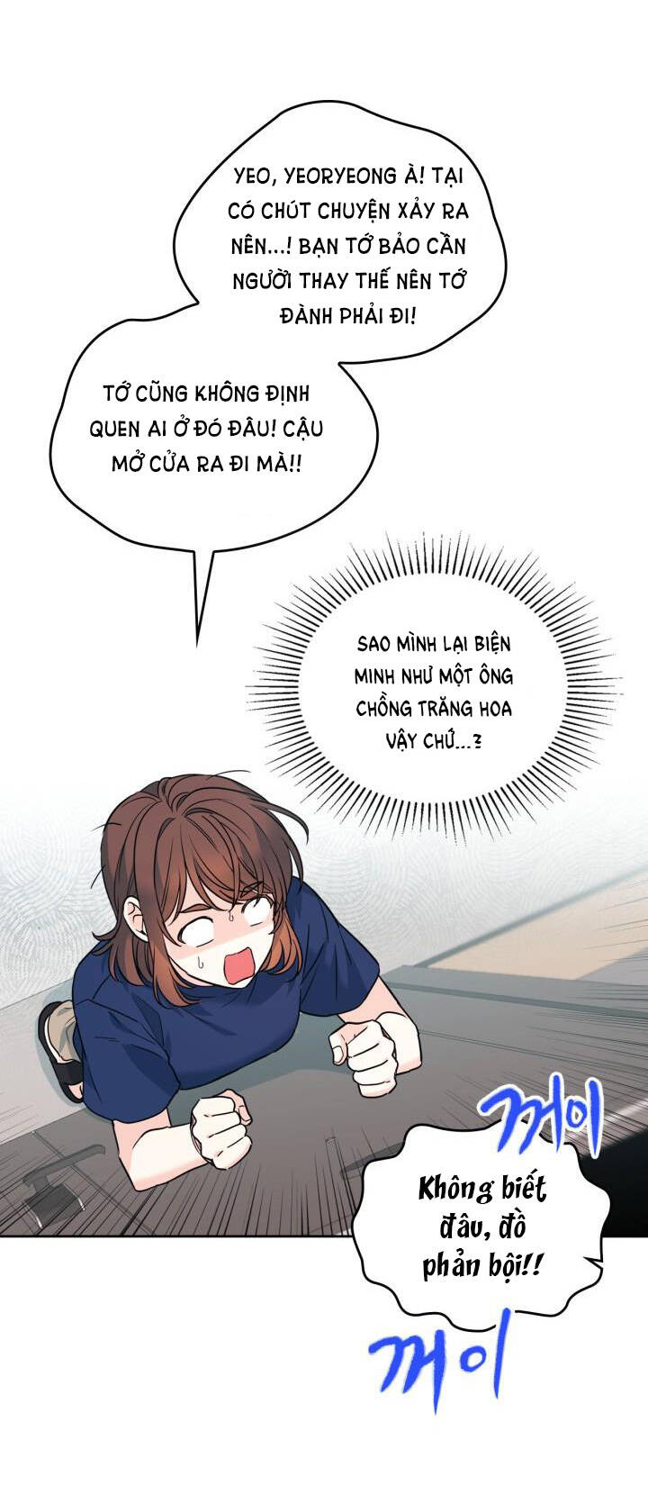 luật của tiểu thuyết mạng chapter 164 - Trang 2