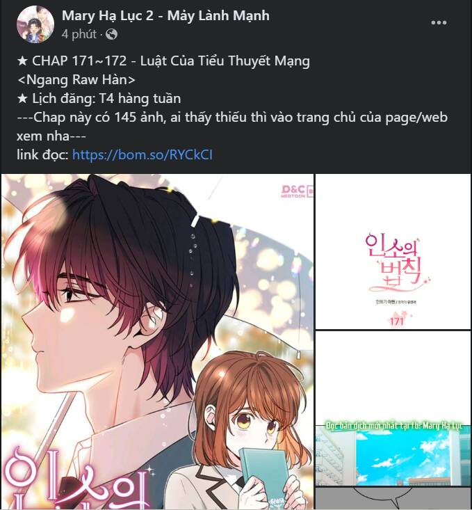 luật của tiểu thuyết mạng chapter 172 - Trang 2