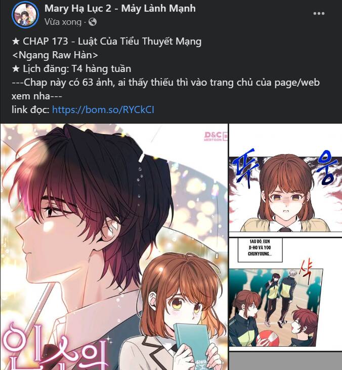 luật của tiểu thuyết mạng chapter 173 - Trang 2