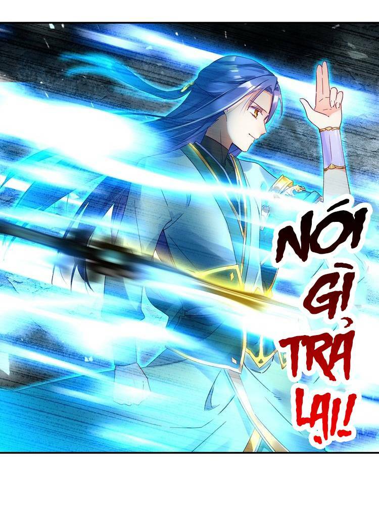 Lục Tích Chi Mộng Yểm Cung Chapter 16 - Trang 2