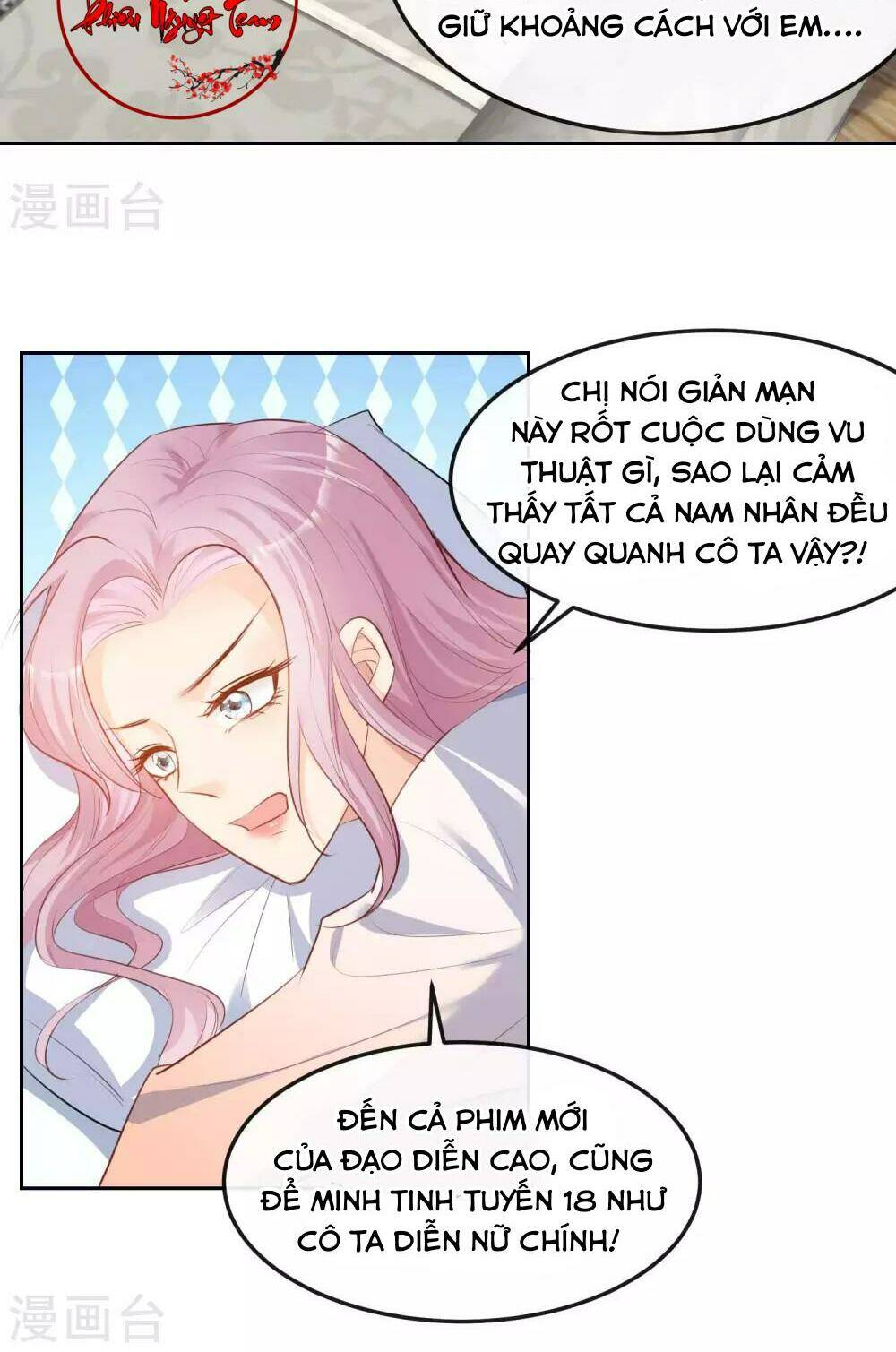 lục tổng, vợ ngài lại lên top tìm kiếm nữa rồi! Chapter 40 - Trang 2