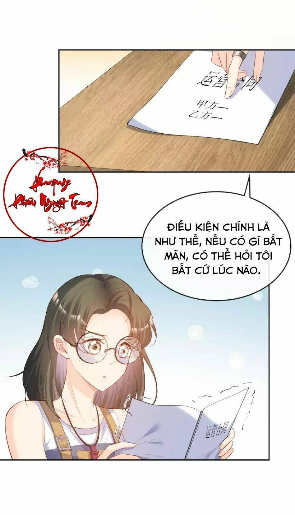 lục tổng, vợ ngài lại lên top tìm kiếm nữa rồi! Chapter 40 - Trang 2