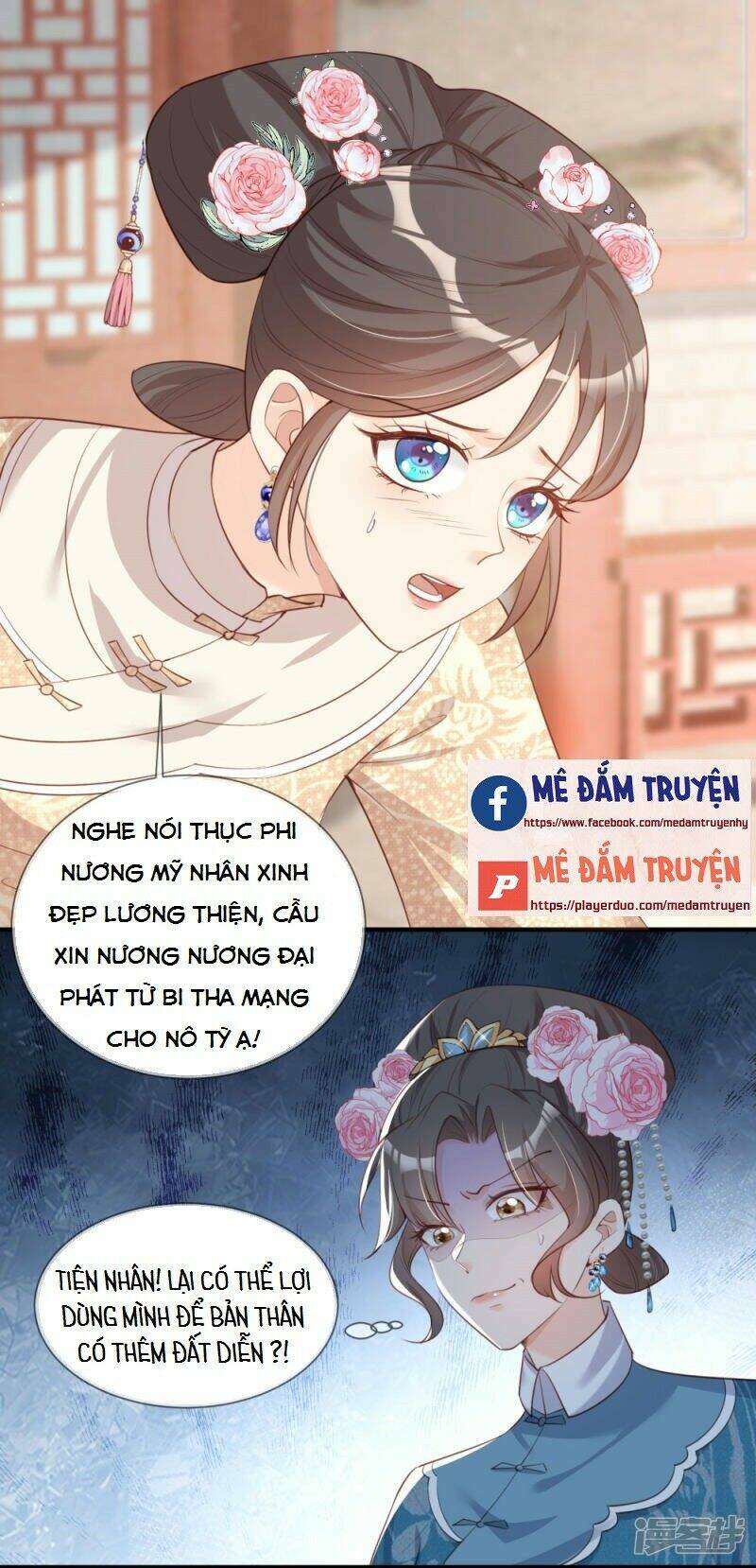 lục tổng, vợ ngài lại lên top tìm kiếm nữa rồi! chapter 6 - Trang 2